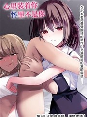 榜单漫画